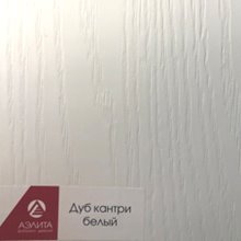 Дуб кантри белый