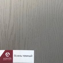 Ясень темный