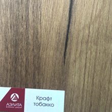 Крафт тобакко