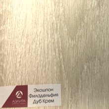 Экошпон Филадельфия Дуб Крем